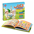Electronic Educational Book
